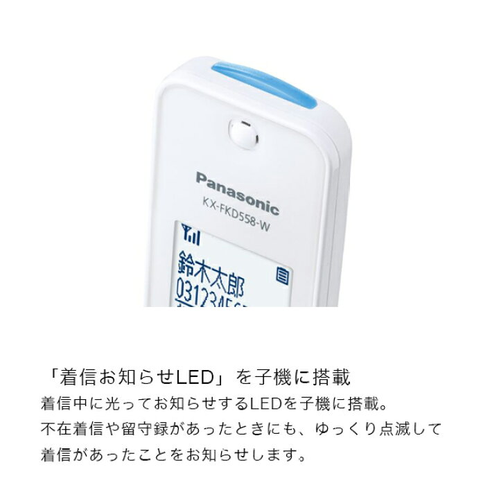楽天市場】【子機3台付き 2024年 最新モデル】FAX 電話機 親機1台 子機 