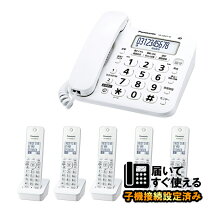 楽天市場】パナソニック 電話機 ve-gd26の通販