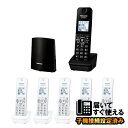 【漢字対応 子機6台モデル】電話機 親機1台 子機6台 パナソニック 迷惑防止機能 ナンバーディスプレイ対応 VE-GDL48DL…