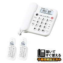 楽天市場】電話機 シャープ jd-g32 子機の通販