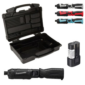 【本体 + バッテリー + ケース 3点セット】パナソニック スティックインパクトドライバー EZ7521X EZ9L21 EZ9667 本体+バッテリー+ケース セット販売 ブラック/グレー/レッド/ブルー ペン インパクト panasonic 未使用品 手締め機能対応