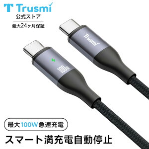 �y�V�i���聚20��OFF�z�[�d�P�[�u�� iphone�[�d �P�[�u�� type-c to type-c �P�[�u�� Type-C ���[�d������~ 480Mbps �[�d�R�[�h �}���[�d �ő�100W �����f�[�[�]�� Lightning �P�[�u�� 27W 12W 60W 100W USB-C �i�C