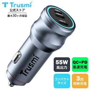�y�V�i���聚20��OFF�z �V�K�[�\�P�b�g USB C �J�[�`���[�W���[ �ԍڏ[�d�� 3�|�[�g �}���[�d PD+QC�Ή� 55W 12V24V�ԑΉ� iPhone 16/15 ���b�v�g�b�v�Ή� �R���p�N�g �y�� �ϋv�� �ԏ[�d�� ���S�ی�@