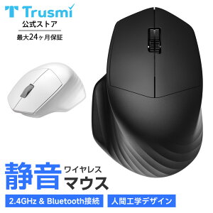 �y�V�i���聚20��OFF�z���C�����X�}�E�X �É��}�E�X Bluetooth&2.4GHz �l�ԍH�w ����2.4GHz 4�{�^�� 1600DPI 3�i�KDPI�ؑ� �d�r�� �m�[�gPC MacBook Chromebook �p�\�R���ȂǑΉ� ���@��Ή� �I�t�B�X/���s/�o