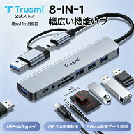 【新品発売★数量限定20％OFF】USB C/Aハブ 8-IN-1USBA ハブ Type-C USB-A ハブ USB-C 5Gbps高速転送 USB…