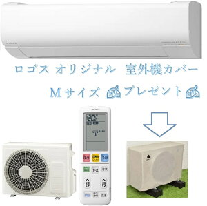 HITACHI i܂jGAR ܂ W RAS-W28R(W)@(RAS-W28Ňpj|@\@ Ԍ@SXO@Jo[T[rX