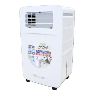 PRUSiA�i�v���V�A�j�_�N�g���X�X�|�b�g�N�[���[�@HDL-2154 �H���s�v�E�_�N�g�s�v�@�M���Ǒ΍�ɍœK�@�����A�ҏ��A�}���V�����Ȃ�