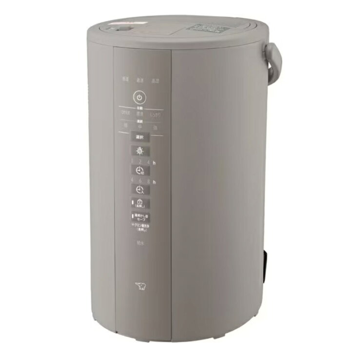 楽天市場】ZOJIRUSHI スチーム式加湿器 EE-DE50-HA : サンサンマーケット