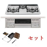 パロマ replaシリーズ/ビルトインコンロ/ PD-509WS-60CV 　ラクックグランプレゼント