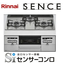 楽天市場】ガスコンロ 3口（ガスコンロ｜キッチン家電）：家電の通販