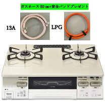 楽天市場】リンナイ rt66wh7rg-cwlの通販