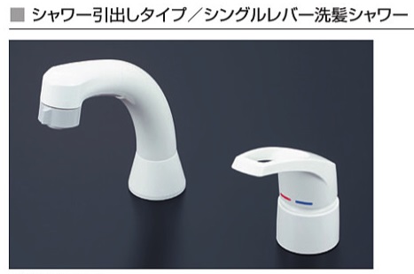 ＫＶＫ 洗面台用シングルレバー式洗髪シャワー水栓 KM8007Z 寒冷地対応品 在庫してます