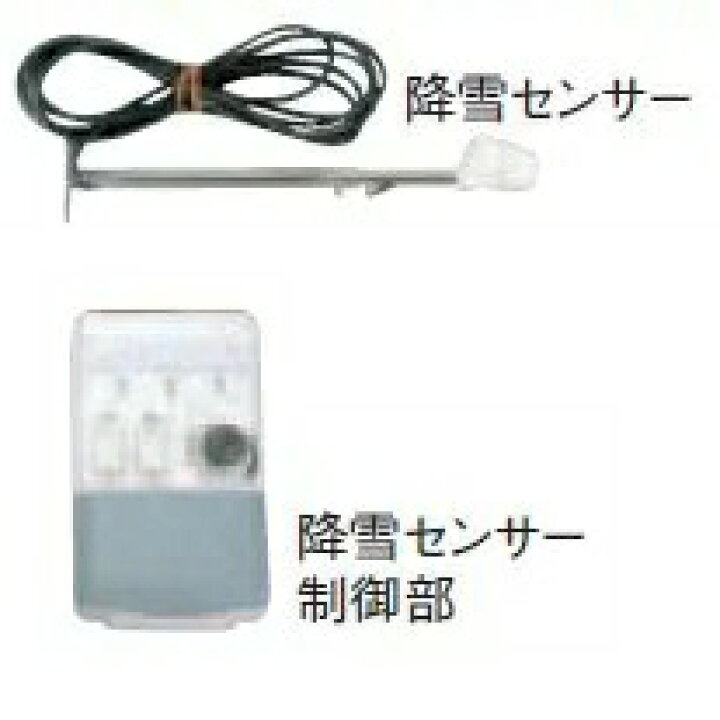 楽天市場】融雪用降雪センサー スノーハンター HBC-S4 100V用 北海バネ 
