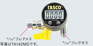 TASCO　デジタル　ミニ真空ゲージキット　TA142MD　真空ポンプに接続して真空度を確認！