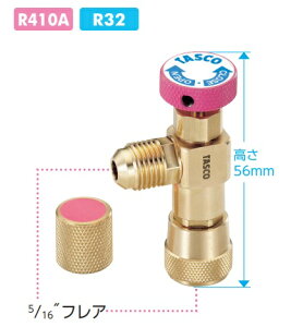 TASCO�@�`���[�W�o���u�@TA166ZA�@�V���[�g�T�C�Y�őψ����p�@R410A/R32�@�Ή��i