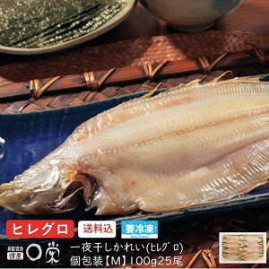 Ηj I}Pt yz銱ꂢ qO(100g×25)2.7kg kCY JC ܂Ƃߔ  Ă  { O H [J[ Ɩp Ⓚ yؕ̓ Mtg Mtg ꂢ
