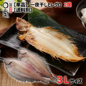銱 ꂢ qO 3LTCY(325g)×2yPiEʁzJC Ђ JC 銱 Ă O{Âꂢ Ⓚ j  { y ܂ ̓ Mtg ꂢ̈