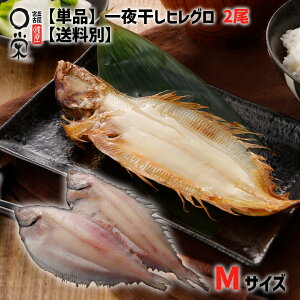 銱ꂢ qO MTCY(100g)×2yPiEʁzkCY JC  JC Ă Ђ̂܂  { O H [J[ Ⓚ  y ܂ ̓  Mtg 