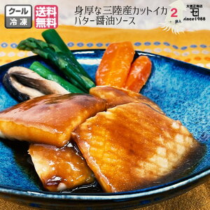 冷凍 袋 イカ タコの人気商品 通販 価格比較 価格 Com