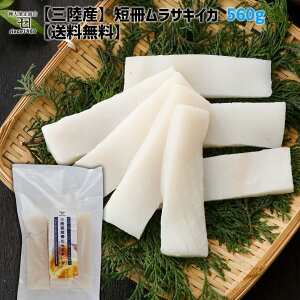 Zނ炳 AJCJ 560g OYyz 5`7280g×2 CJV CJXe[L ⓀCJ H JlZ IWii  H [J[ Ⓚ ̎q JbgCJ y 