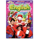 ハローキティのおやこでいっしょ! English（DVD） ランキングお取り寄せ