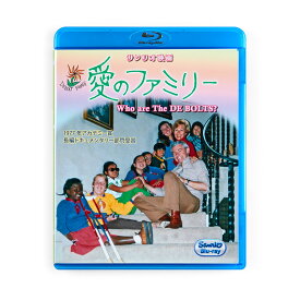 サンリオ映画(ブルーレイ)「愛のファミリー」