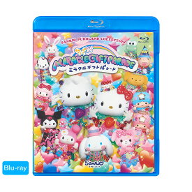 サンリオピューロランド ミラクルギフトパレード【ブルーレイ】