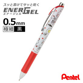 楽天市場 ハローキティ ボールペン 筆記具 文房具 事務用品 日用品雑貨 文房具 手芸の通販