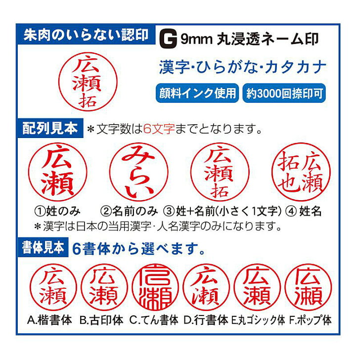 楽天市場 シナモロール はんこ付きボールペン スタンペンg サンリオオンラインショップ