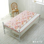 マイメロディ あったかフリース敷きパッド