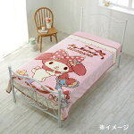 マイメロディ ふかふか毛布