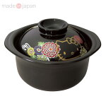 ハローキティ 萬古焼ごはん鍋2合炊...