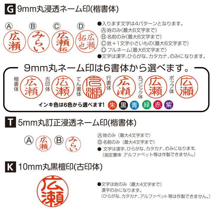 楽天市場 シナモロール キャップレス印鑑 ツインgt Gk サンリオオンラインショップ