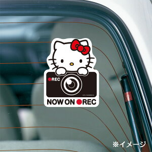 キティ ステッカー カー用品の通販 価格比較 価格 Com キティ ステッカー カー用品の通販 価格比較 価格 Com