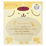 ポムポムプリン うちわケース(エン...