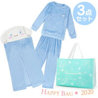 シナモロール ルームウェアハッピー...