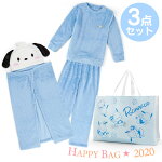 ポチャッコ ルームウェアハッピーバ...