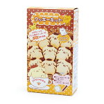 ポムポムプリン 簡単キャラクター形...