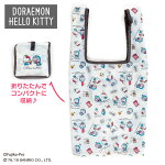 ドラえもん×ハローキティ エコバッグ