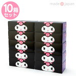 クロミ ティシュペーパー 10箱セ...