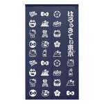 ハローキティ のれん(東京 藍)