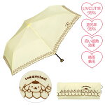 ポムポムプリン Wpc. 晴雨兼用...