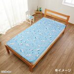 ドラえもん 冷感敷きパッド(I'm...