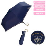 リトルツインスターズ Wpc. 晴...