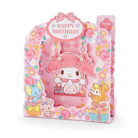 楽天市場 マイメロ グリーティング カード 紙製品 封筒 文房具 事務用品 日用品雑貨 文房具 手芸の通販