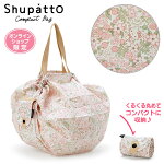 ハローキティ Shupatto(シ...