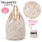 ハローキティ Shupatto(シ...