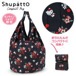 ハローキティ Shupatto(シ...