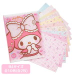 マイメロディ 特製ポケットファイル...