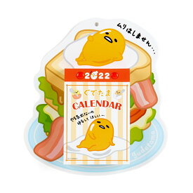 楽天市場 日めくり カレンダー キャラクターの通販
